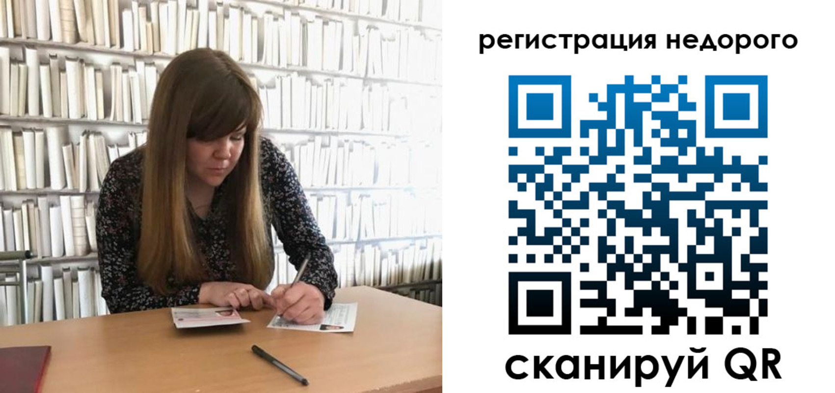 временная регистрация в квартире в Калязине