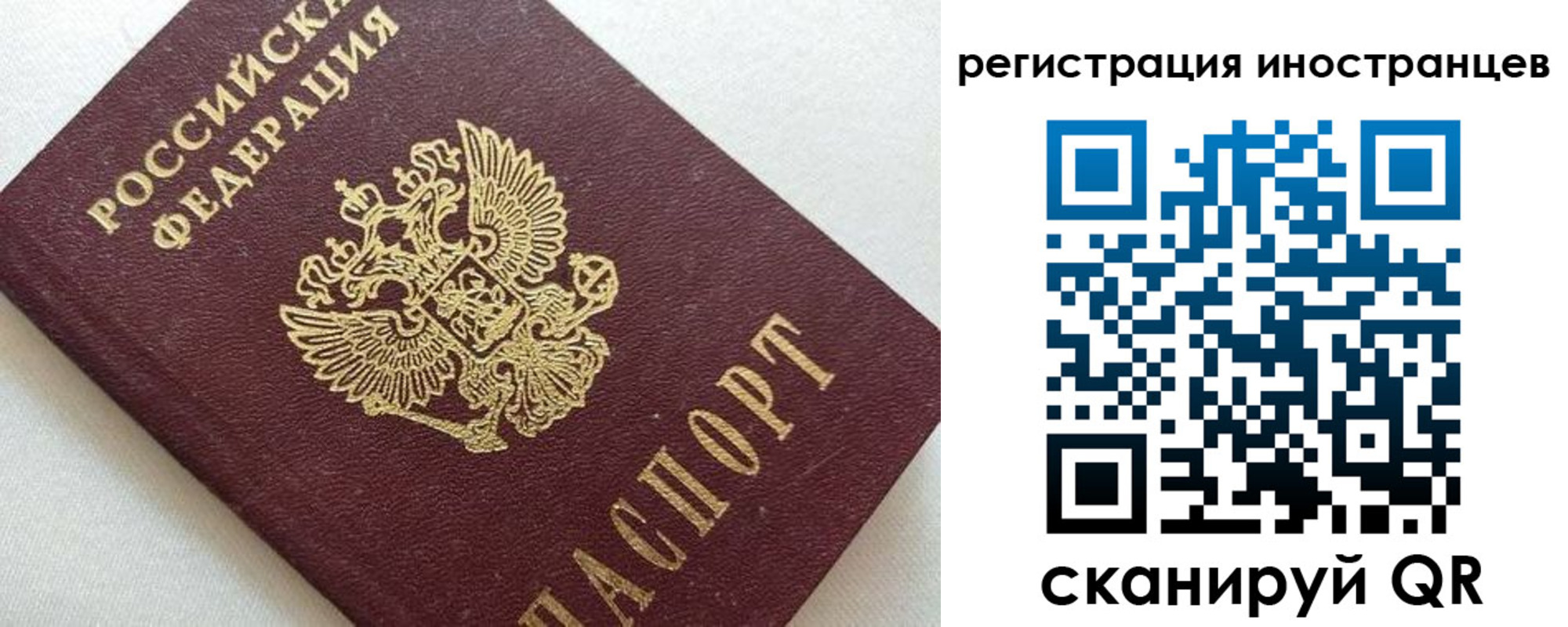прописка в Калязине
