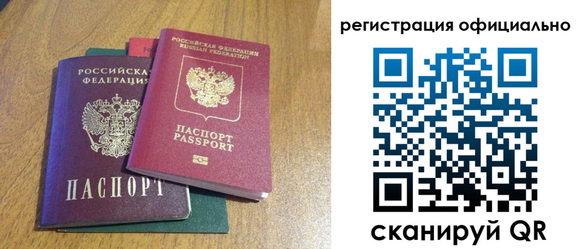 временная регистрация купить в Калязине