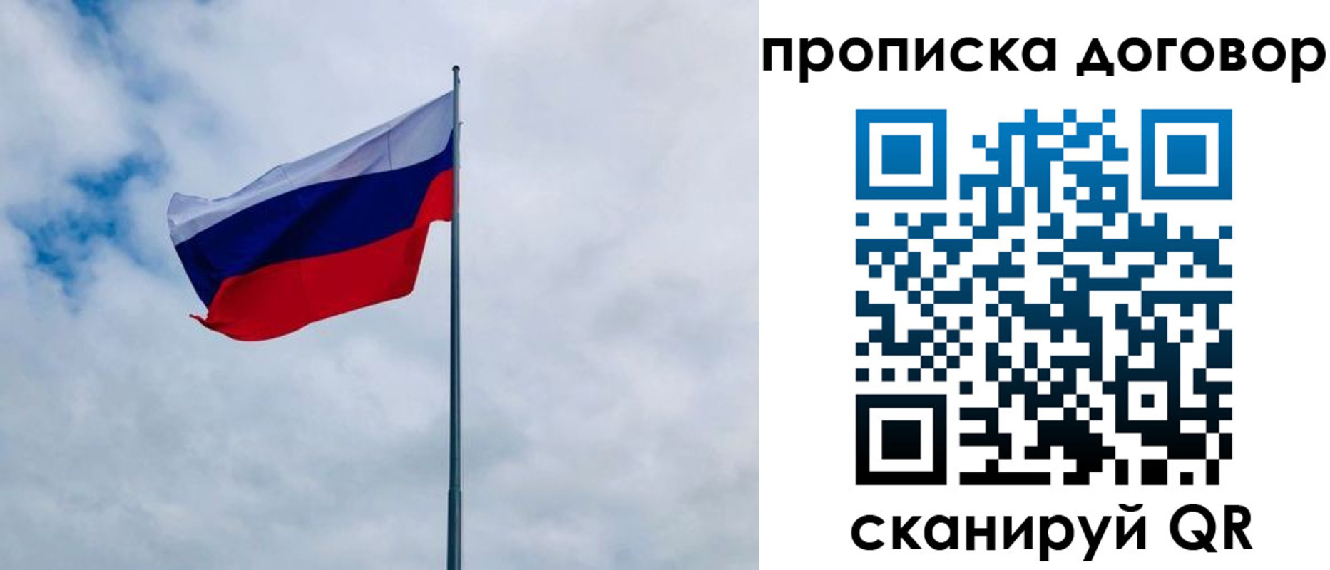 временная регистрация купить в Калязине