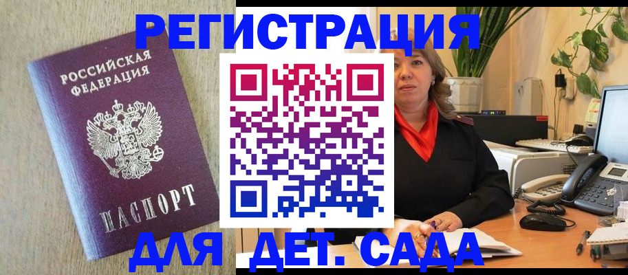 регистрация в Калязине