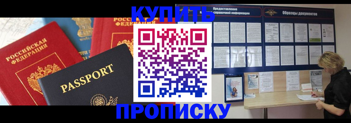 где прописаться в Калязине