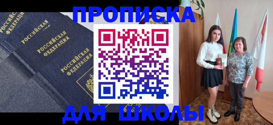 временная регистрация в квартире в Калязине