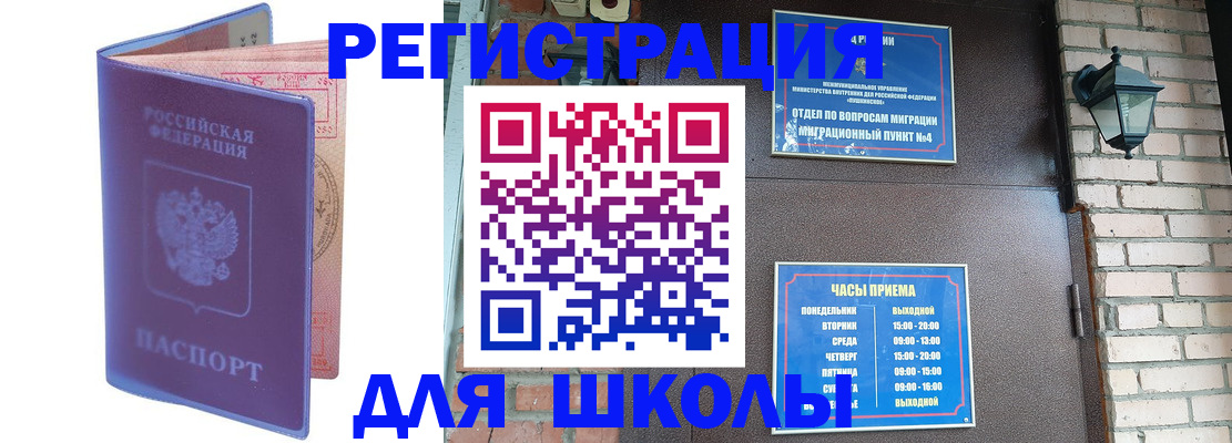 прописка паспорт в Калязине