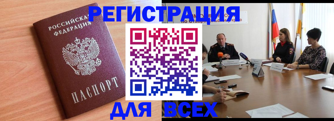 прописка в квартире в Калязине