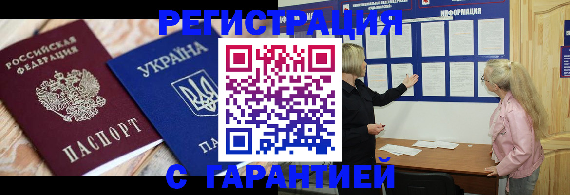 где прописаться в Калязине